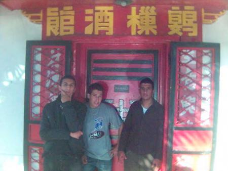 moi et mes amis